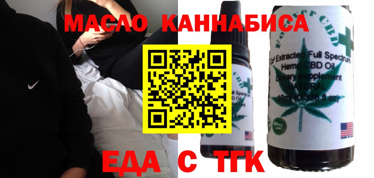 Советская Гавань  Canna-Cookies марихуана  Вход с VPN 