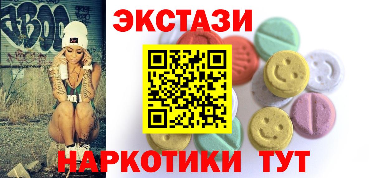 Экстази DUBAI Советская Гавань