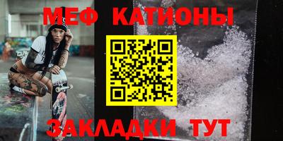 ALPHA-PVP Усть-Джегута