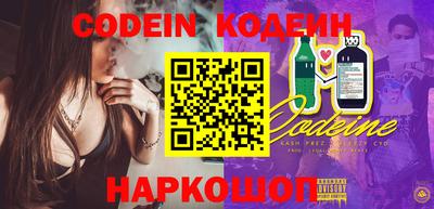 COCAINE Усть-Илимск