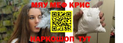 мдма Чебаркуль