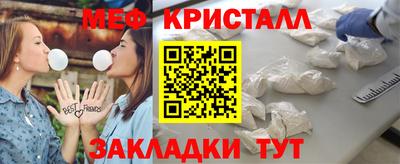 каннабис Уссурийск