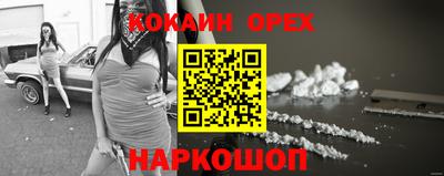 MDMA Чебоксары