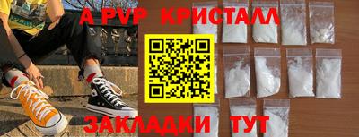 МДПВ Чапаевск
