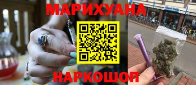 каннабис Уссурийск
