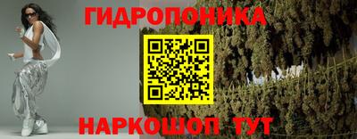 каннабис Уссурийск