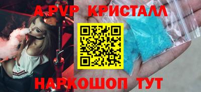 MDMA Чебоксары