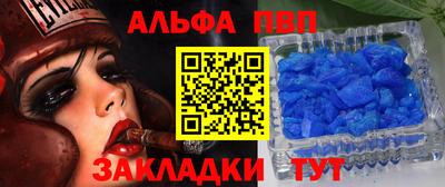 каннабис Уссурийск
