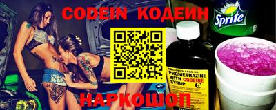 каннабис Уссурийск
