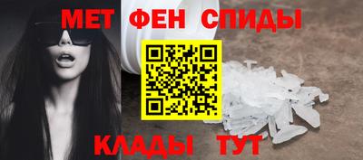 MDMA Чебоксары