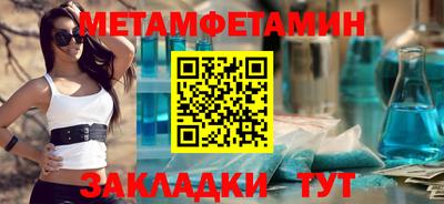 мдма Чебаркуль