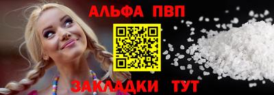 каннабис Уссурийск