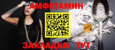 ALPHA-PVP Усть-Джегута