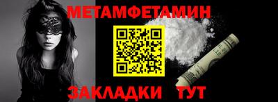 MDMA Чебоксары