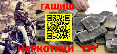 мдма Чебаркуль