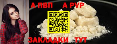 MDMA Чебоксары