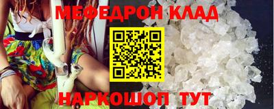 COCAINE Усть-Илимск