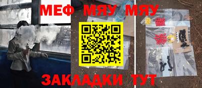 ALPHA-PVP Усть-Джегута