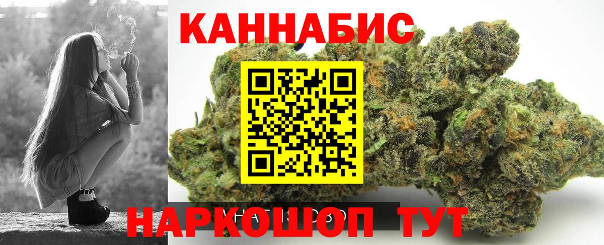 Меф кристаллы  Гашиш  Вход с VPN  Марихуана  Советская Гавань  Меф  НБОМе 